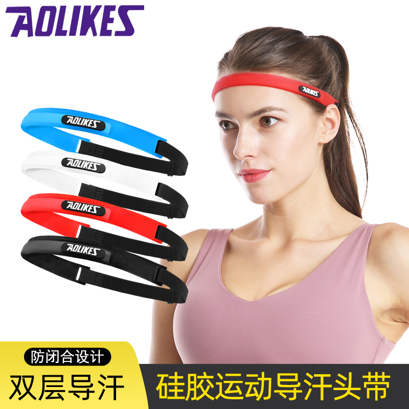 AOLIKES硅胶跑步健身运动导汗带