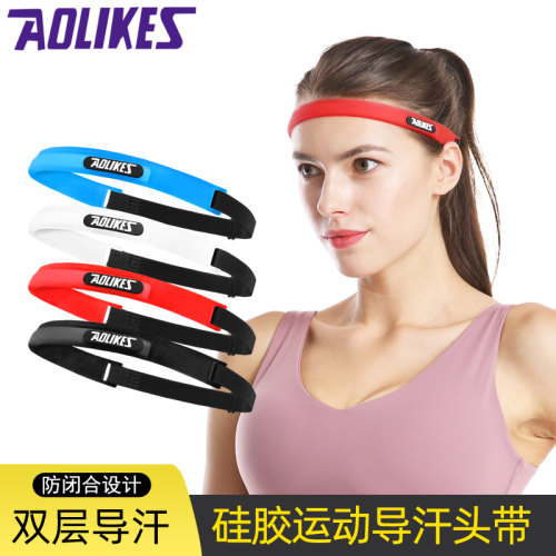 AOLIKES硅胶跑步健身运动导汗带