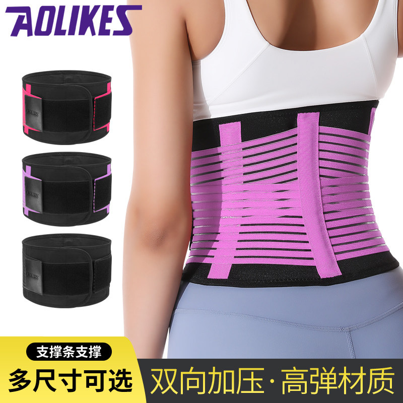 运动护腰带男硬拉深蹲举重女士跳绳操舞蹈力量训练大童青少年腰托,运动/瑜伽/健身/球迷用品,运动护腰,淘宝优惠券,粉丝福利购,淘宝优惠卷