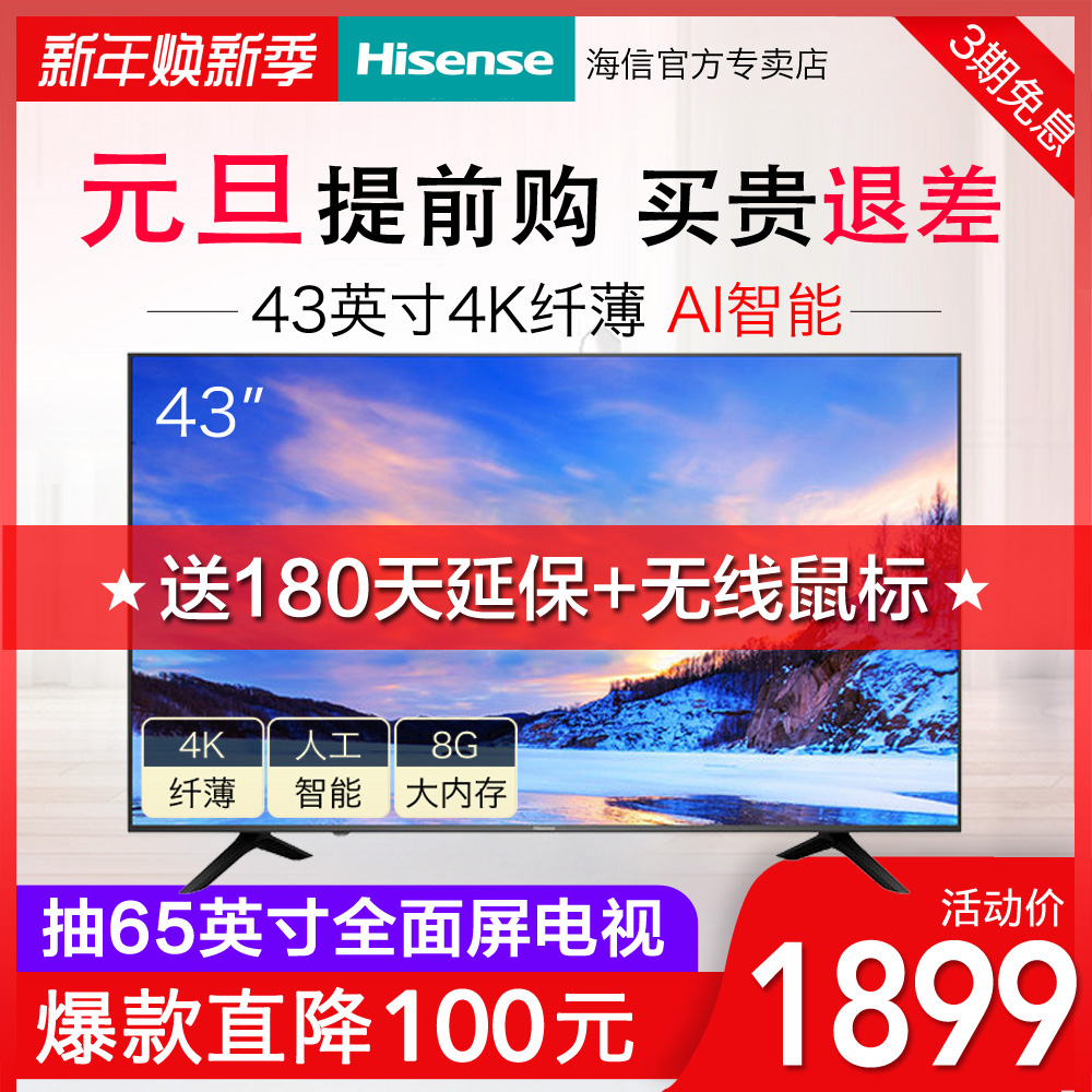 H43