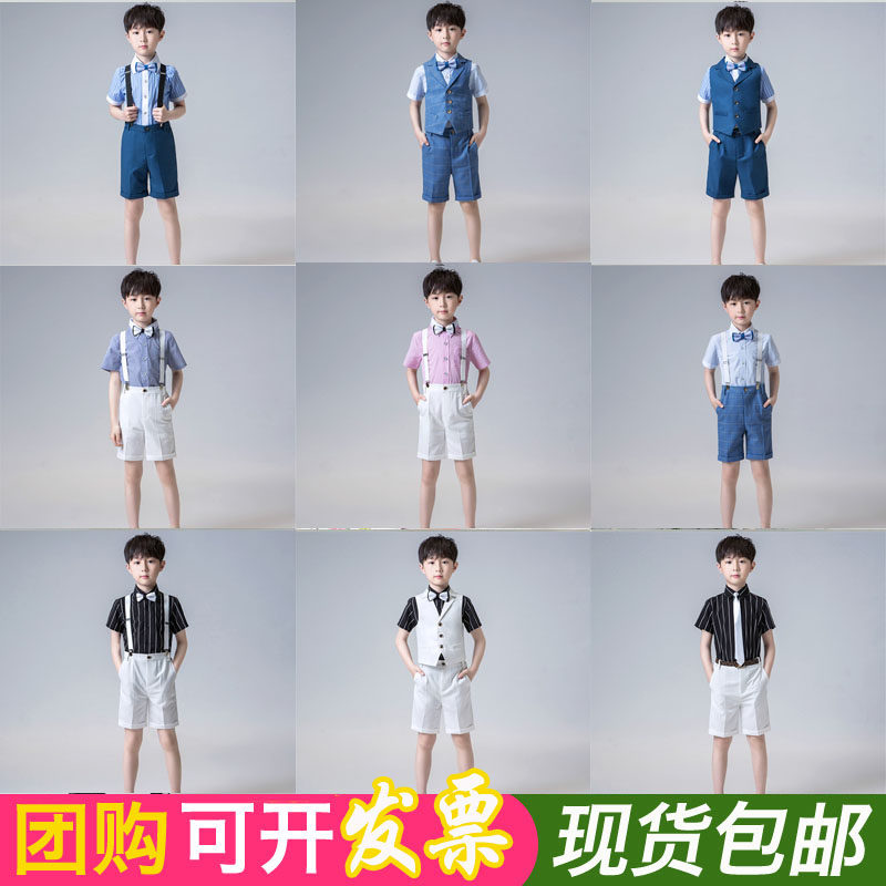 男童背带裤马甲西装套装花童礼服小学生洋气演出服儿童走秀表演服