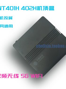 魔百和1G4核HDMIAVUSBLAN
