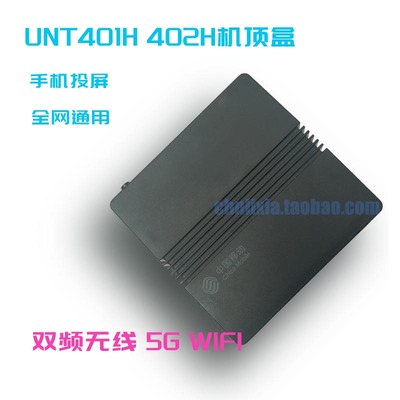 魔百和1G4核HDMIAVUSBLAN