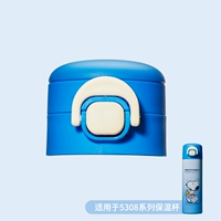 5308 Blue Double Drink Cover