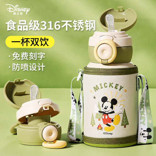 迪士尼儿童保温杯上学专用水壶