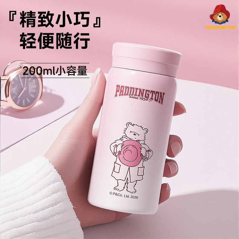 帕丁顿熊保温杯小容量女新款2026高颜值316不锈钢迷你随身小水杯,餐饮具,保冷/保温杯,淘宝优惠券,粉丝福利购,淘宝优惠卷