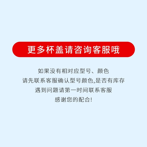 Дисней, детский стакан, универсальная трубочка, оригинальная умная крышка для стакана