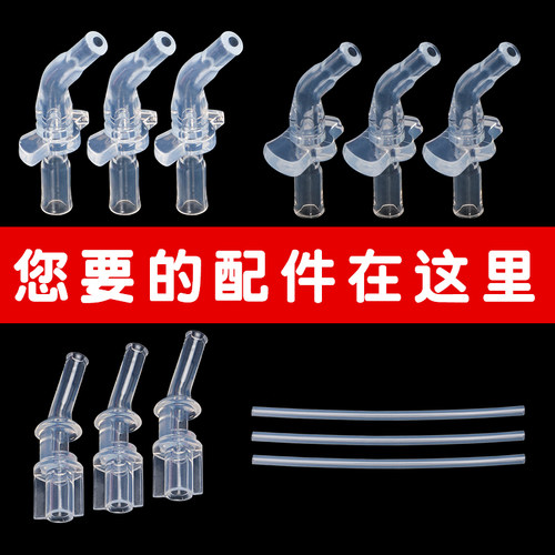 迪士尼儿童保温杯吸管