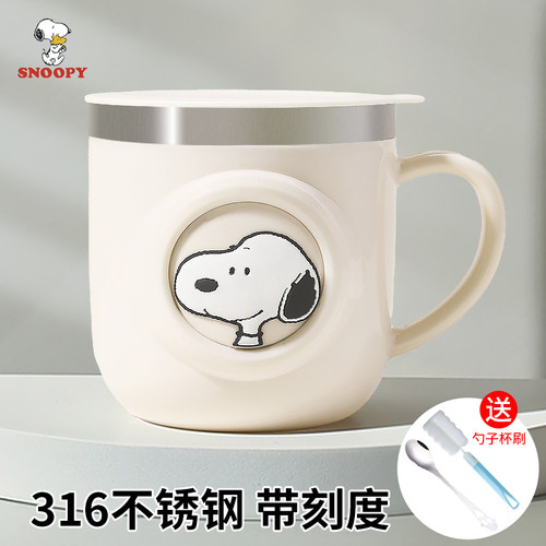 史努比儿童水杯宝宝喝水牛奶杯