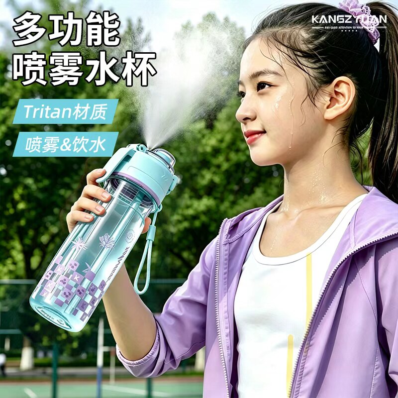 2026新款学生上学专用水杯