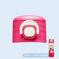 15308 Клубничный медведь двойное питье