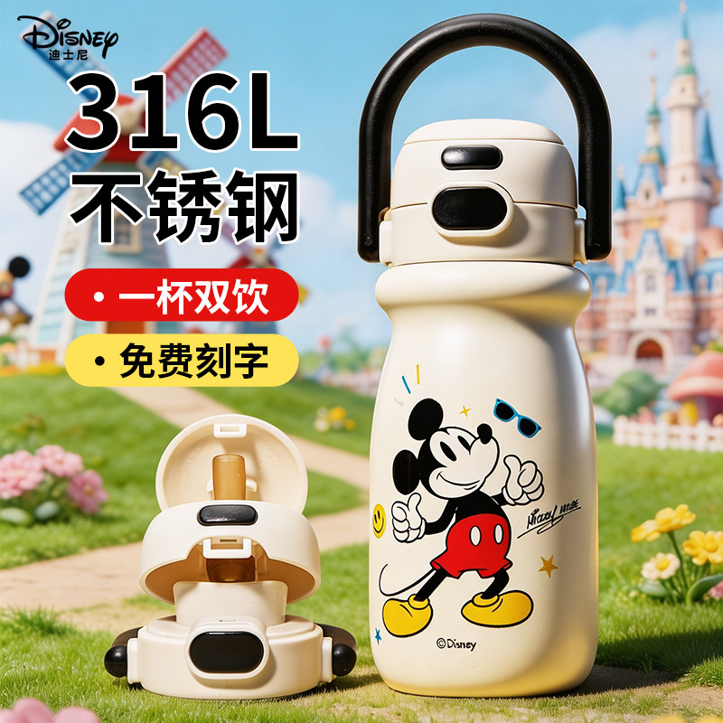 迪士尼儿童保温杯米奇新品热卖
