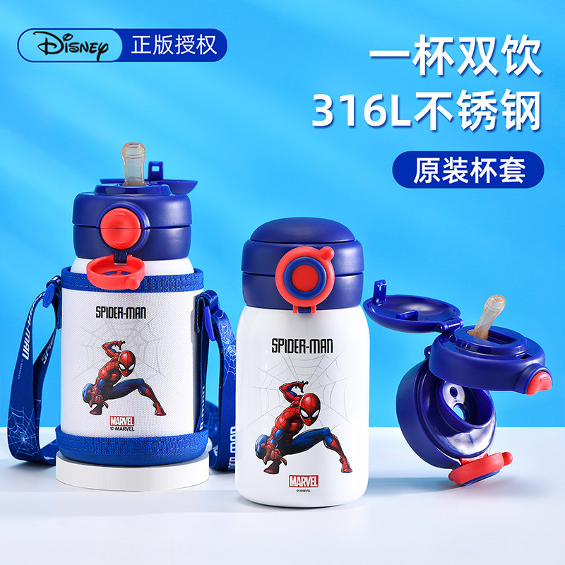 迪士尼儿童保温杯宝宝水杯带杯套图片