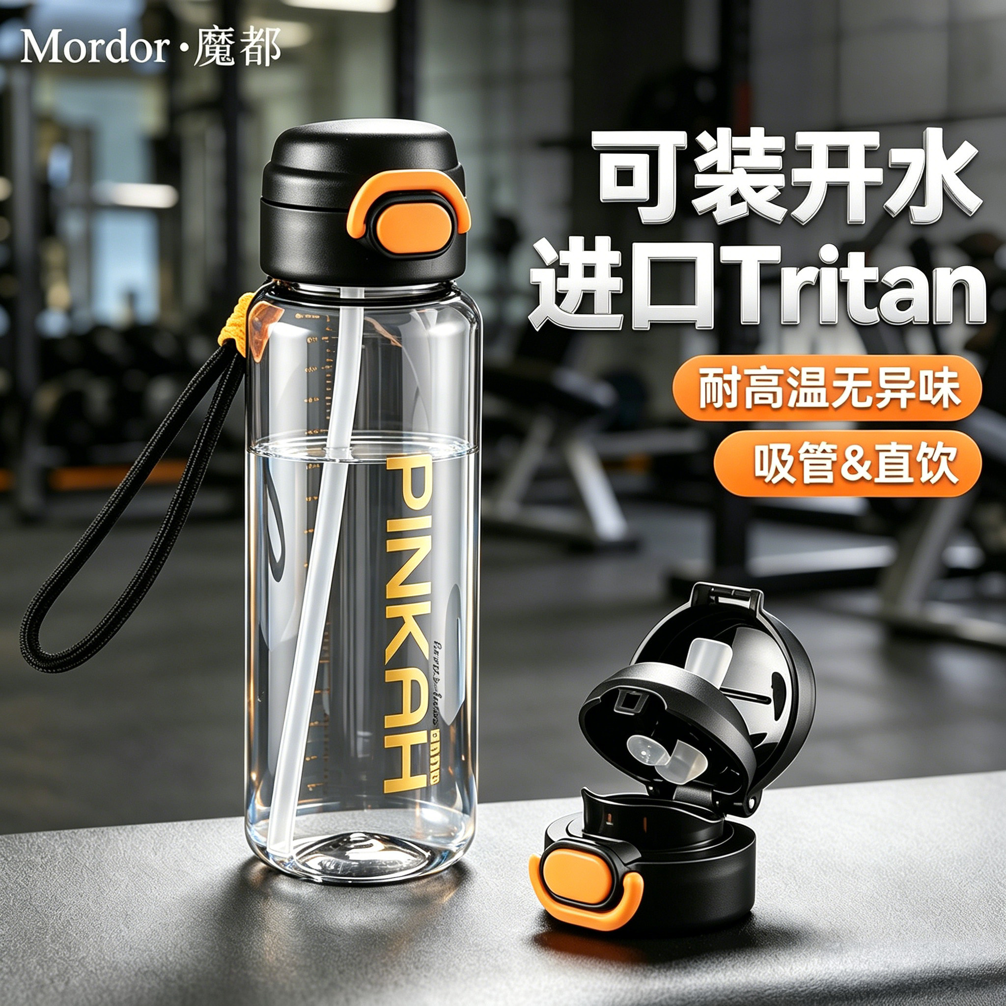 大容量运动水杯户外儿童杯子