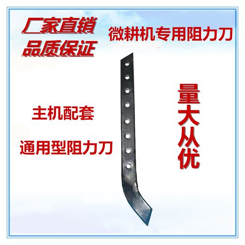 旱地调速杆 阻力棒 L刀 170F178F186F188F风冷柴油微耕机底盘配件