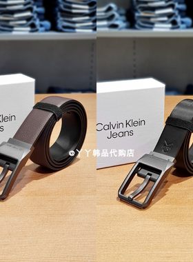 CK韩国直邮男士35mm双面牛皮腰带