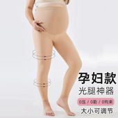 200斤秋冬黑透肤黑丝加肥加大加绒光腿神器打底裤 九分大码 孕妇裤