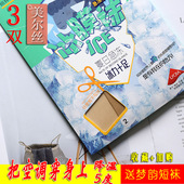 防勾丝自然隐形超薄冰膜袜加长脚尖蕾丝加固正品 3条0d夏季 丝袜