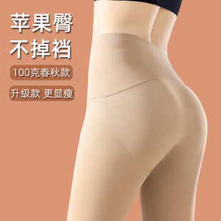 无痕裆苹果臀不掉裆自然隐形连裤 120D天鹅绒微大码 袜女 春秋款 新款