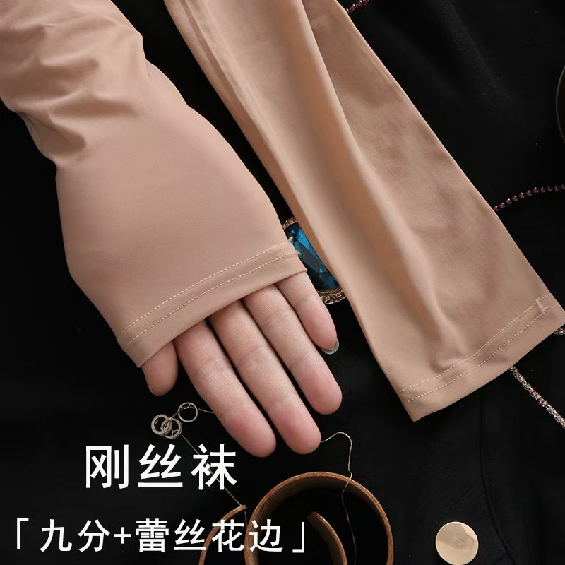 九分打底裤袜水光袜钢丝袜双面加档加大码春秋款中厚9分光腿神器