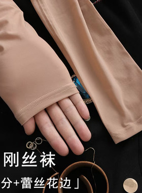 九分打底连裤袜双面加档加大码