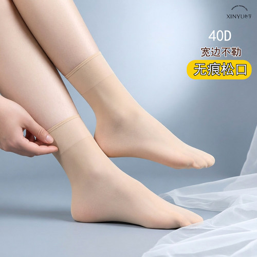 无痕松口短丝袜女春夏薄款防勾丝