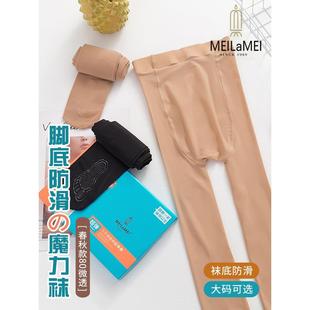 脚底硅胶防滑微透防勾丝大码 2双水光面膜丝袜女春秋薄款 自然肤色