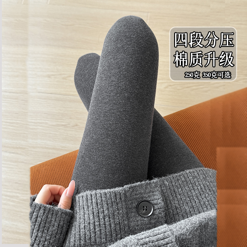 分段压力棉质细条纹显瘦保暖