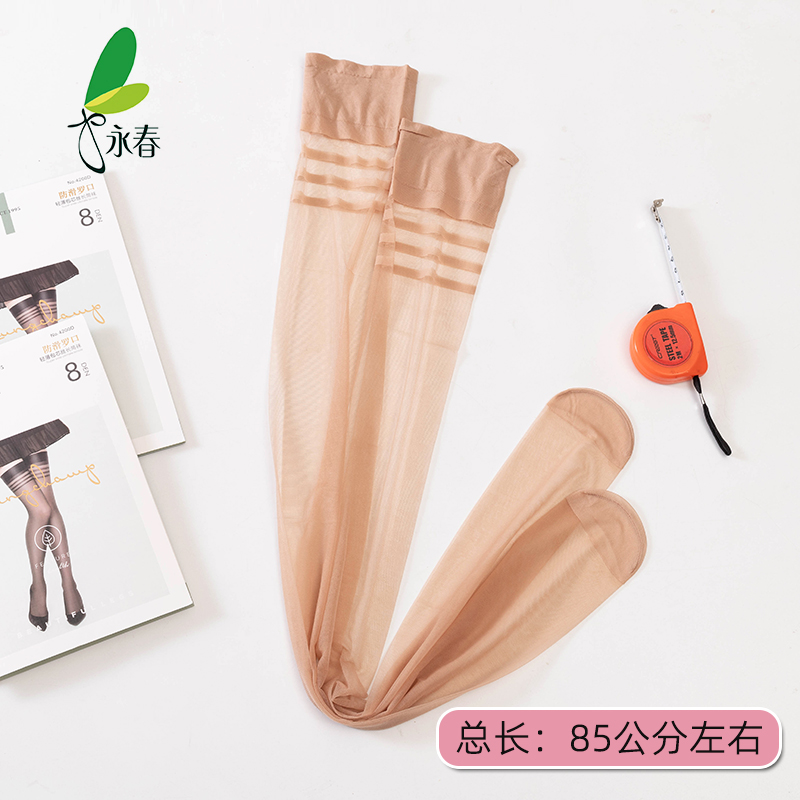 永春长筒丝袜过膝袜女
