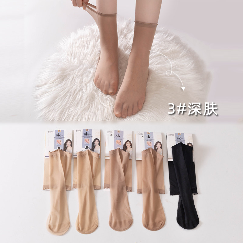 SK防勾丝春夏季男女士松口短袜