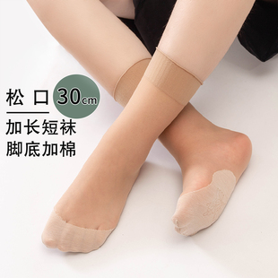 松口袜女月子袜宽松不勒脚大码 加长款 春夏薄中老年妈妈防滑中筒袜