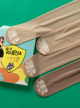 二双网红丝袜防狼蕾丝薄款