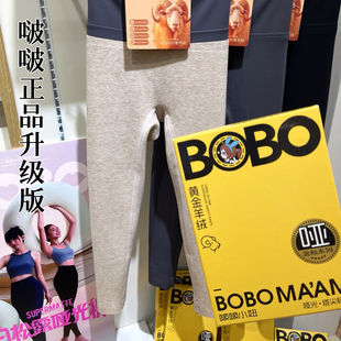 黑色显瘦高弹力女 鲨鱼裤 啵啵小妞正品 加绒240克秋冬新升级款