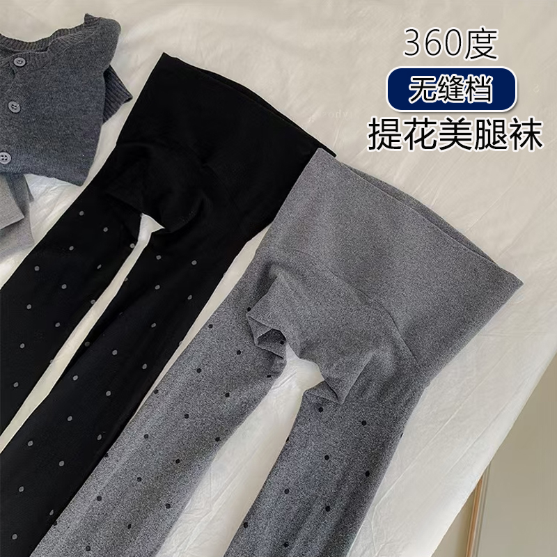 无缝一字裆波点蝴蝶结打底连裤袜