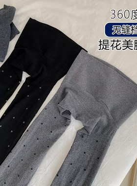 无缝一字裆波点蝴蝶结打底连裤袜