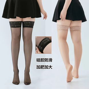 加肥蕾丝花边长筒袜夏季 防勾丝大腿袜过膝丝袜 肤色胖mm200斤薄款