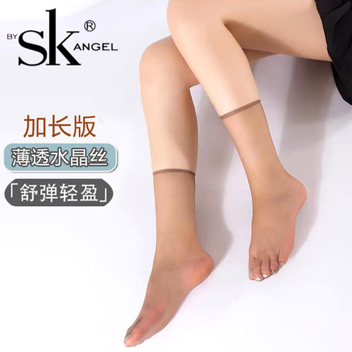 SK隐形无痕水晶丝加长