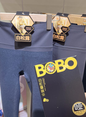 啵啵小妞7513正品鲨鱼裤纯哑光显瘦无痕磨毛款160克初冬高腰外穿