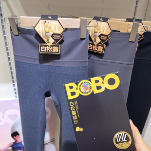 160克初冬高腰外穿 纯哑光显瘦无痕磨毛款 啵啵小妞7513正品 鲨鱼裤