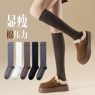 超骏压力小腿袜子女秋冬季 jk防滑不掉 棉质显瘦半截中筒袜2701爆款