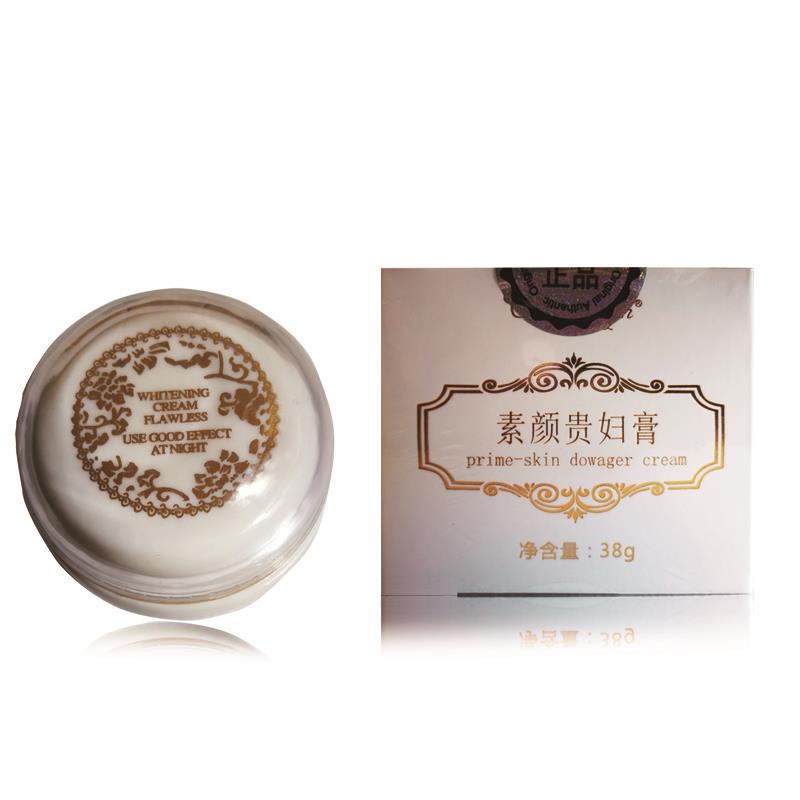 素颜贵妇膏学生裸妆遮瑕懒人面霜补水保湿滋润 嫩白提亮肤色正品