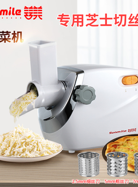 善美SM-G21家用商用电动绞肉机碎肉灌香肠专业芝士刨丝切菜榨汁机