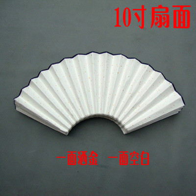 宣纸竹子半生熟空白扇面