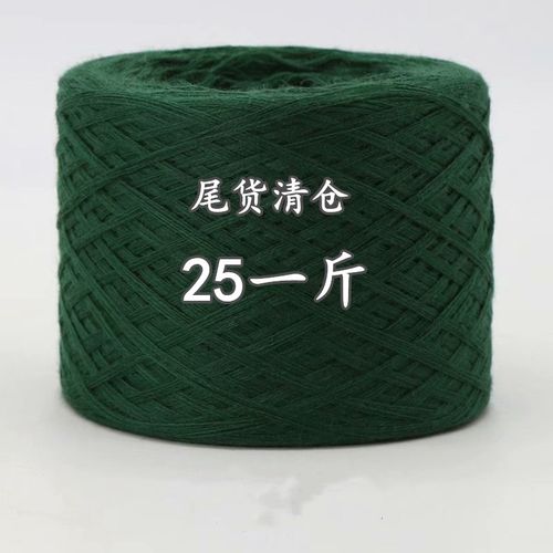 尾货清仓处理三七毛线真丝马海毛