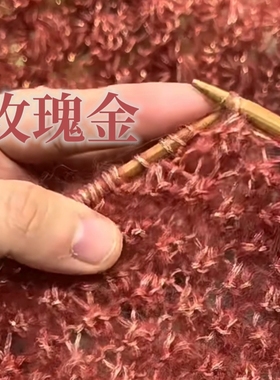 新品全毛金葱蓝眼泪蓝色眼泪闪光空心星空马海毛会发光海马毛毛线