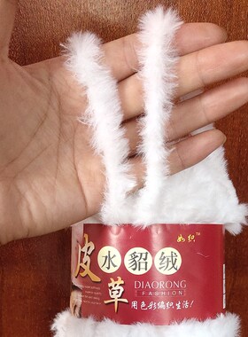 豹纹仿皮草围脖毛线送男友醒狮帽