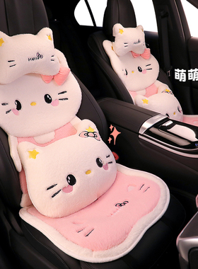 2025新款可爱猫咪秋冬季短毛绒汽车坐垫卡通女士后排粉色保暖加厚