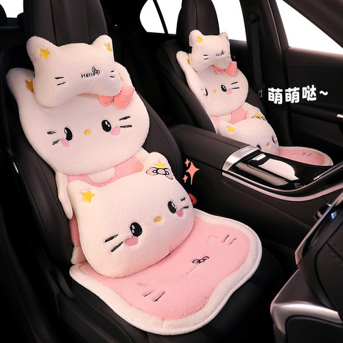 2025新款可爱猫咪秋冬季短毛绒汽车坐垫卡通女士后排粉色保暖加厚