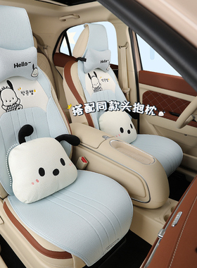 2025款汽车坐垫可爱冬季座椅套亚麻四季通用半包座垫透气卡通女士