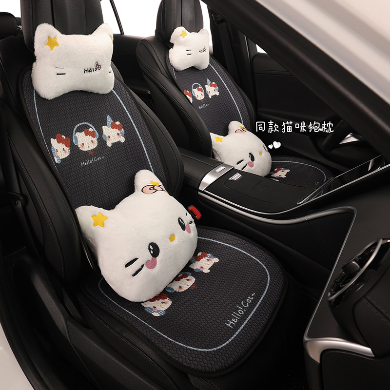 卡通可爱猫咪女生汽车坐垫四季通用半包座套网红女神车内座垫车垫